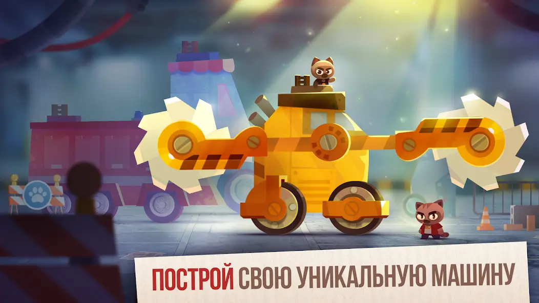 скачать cats мод много денег - 2